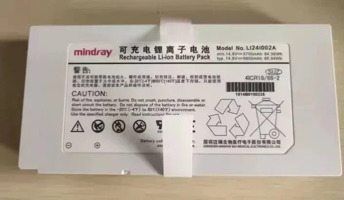 Фото Аккумулятор Mindray LI24I002A для M8, M9, TE7, SV300, SV350, новый, оригинальный. №3