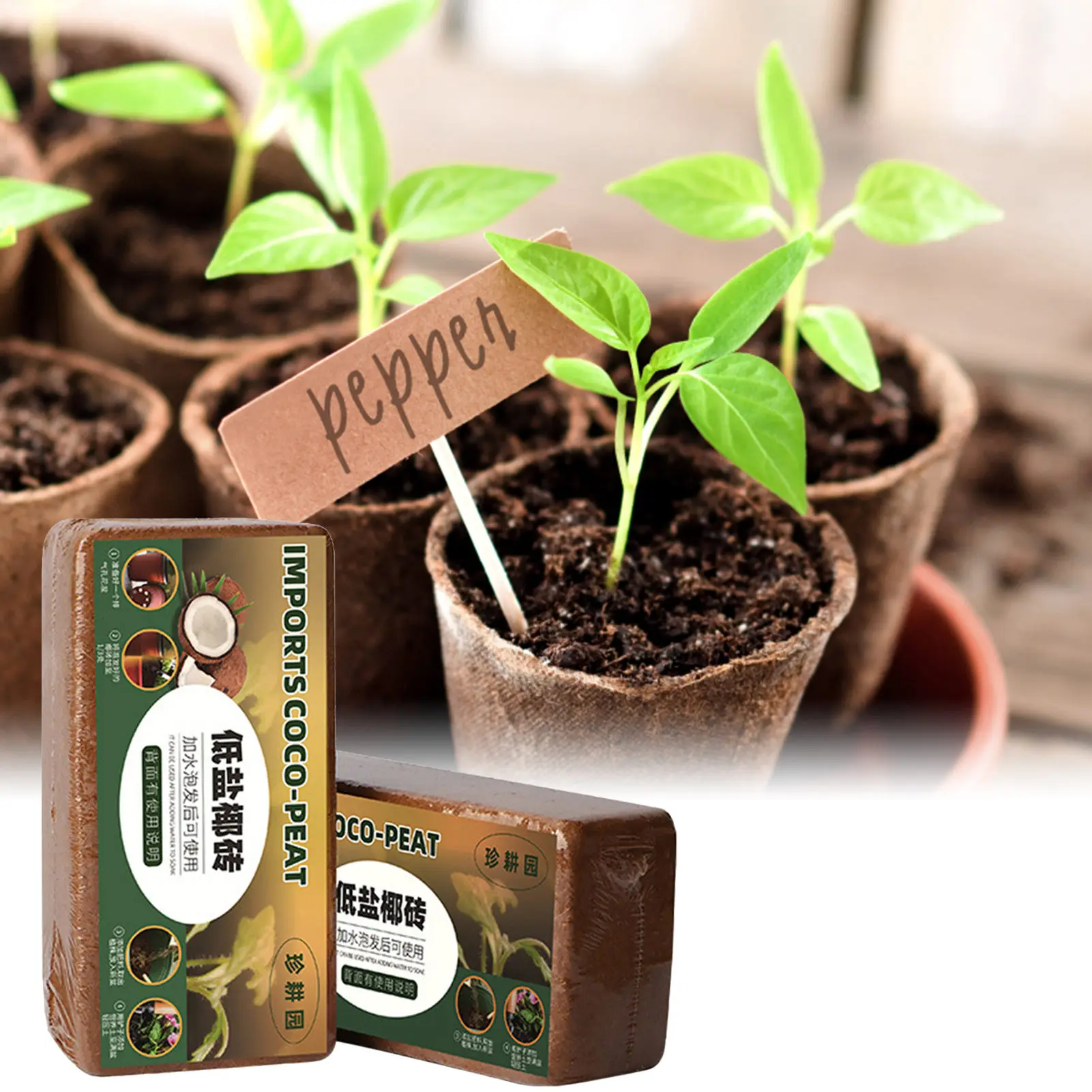 

Coconut Coir Expandable Coco Fiber Substrate For Plants Organic Garden Coir Bricks Plant Soil For Vegetables Flowers Herbs
