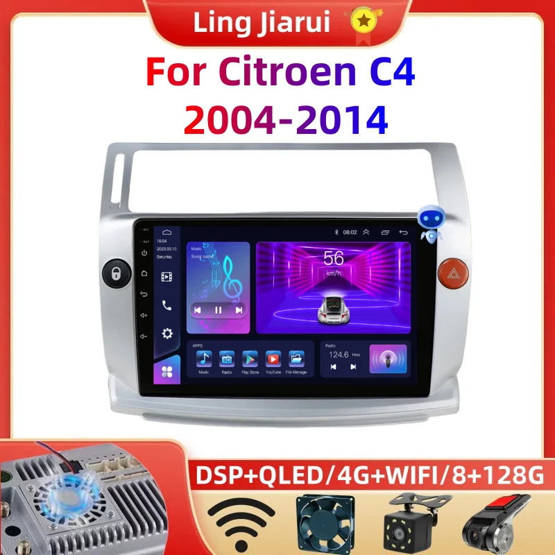 

WIFI 2din Android 12.0 Car Radio For Citroen C4 C-Triomphe C-Quatre 2004-2014 Multimidia Video 4G Carplay RDS DSP GPS Navigaion