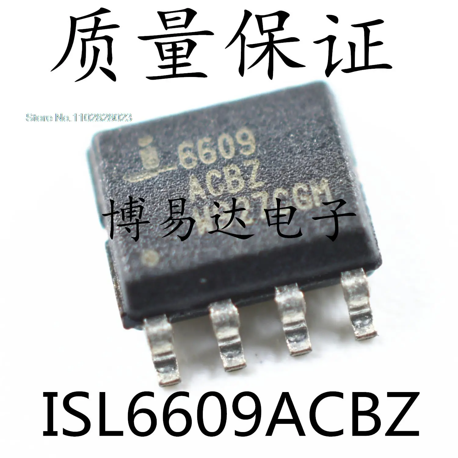 

20PCS/LOT ISL6609ACBZ 6609ACBZ ISL6609 SOP-8