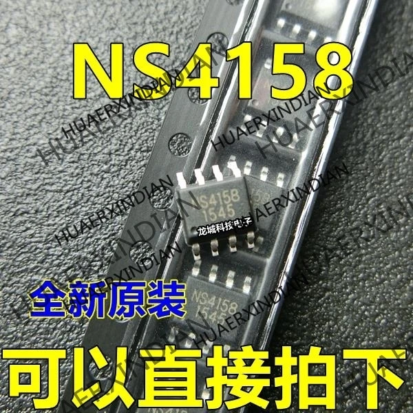 

10PCS/LOT NEW NS4158 4158 5W D in stock