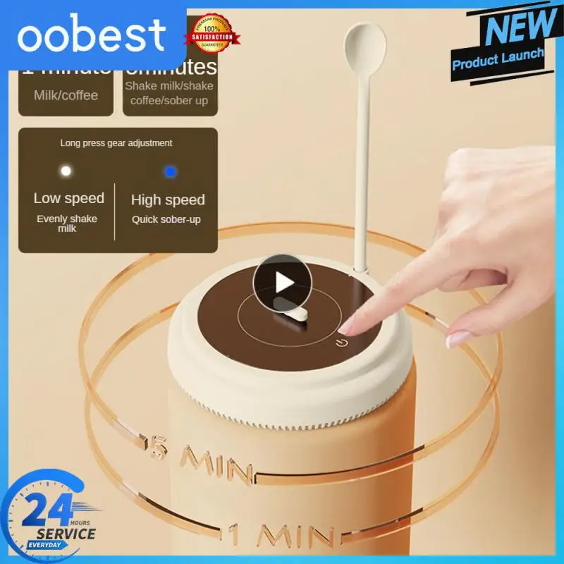 

Safety Material Milk Shaker Fully Automatic Mixer Touch Sensitive Touch Timer Decanter Household Products Maglev Smartphone Abs