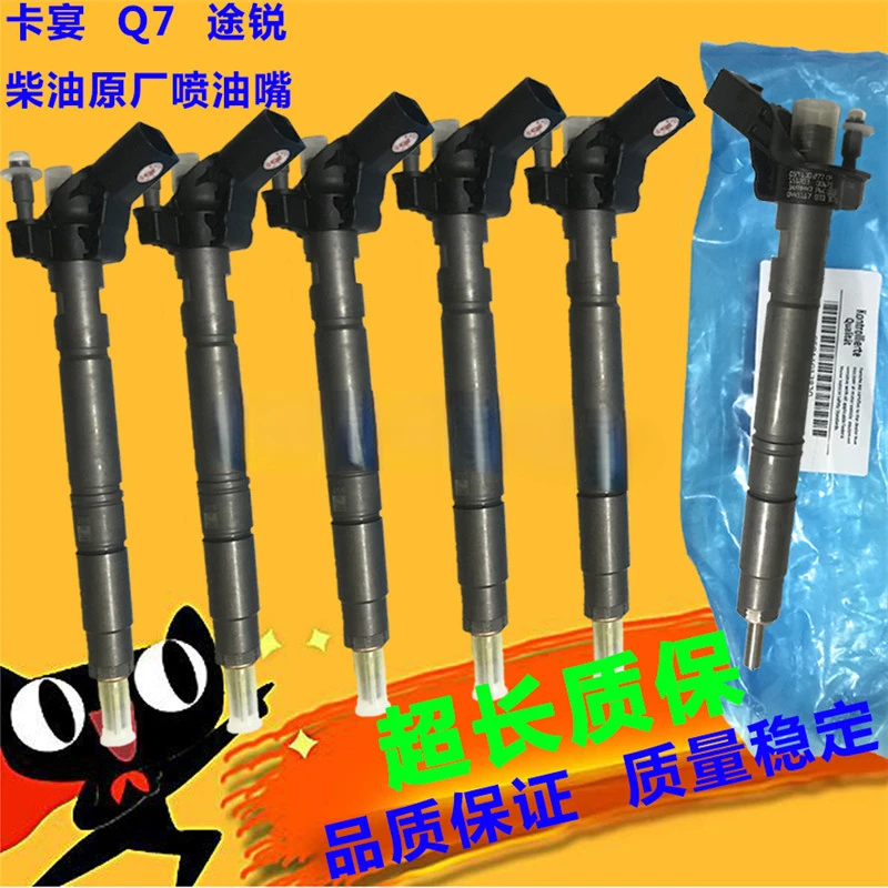 

High pressure diesel fuel injector for Audi Q7A6 Volkswagen Touareg Porsche Cayenne Paramera engine