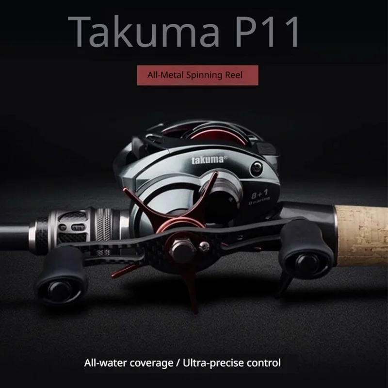 Фото Катушка для бейткастинга Takuma P11: ультралегкая, с металлическим корпусом и боковой крышкой, для дальнего заброса, с защитой от обратного хода, универсальная рыболовная катушка для рыболовов. №5