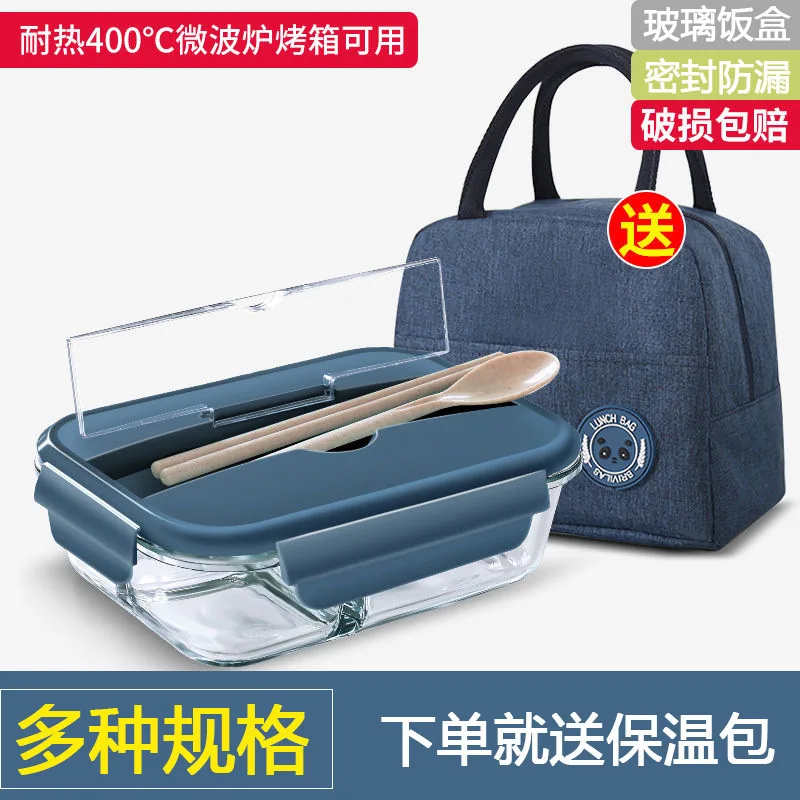 

With Tableware High Borosilicate Microwave Glass Lunch Box Office Worker Lunch Box Student Lunch Box Separated Glass Lunch Box