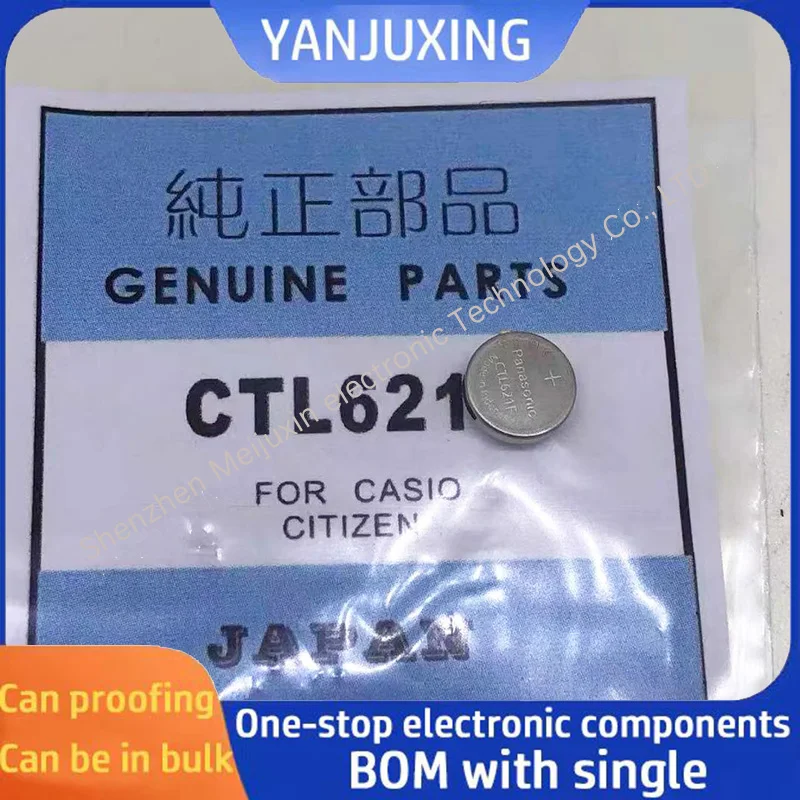 1 шт./партия фотокинетическая батарея CTL621F