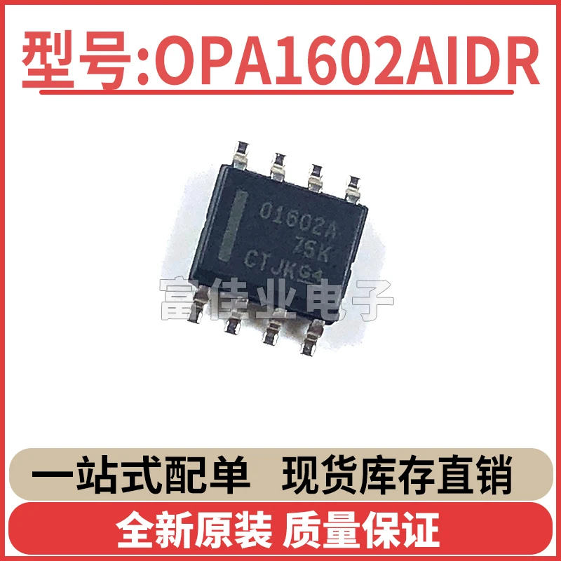 10Piece OP297FSZ OP291GSZ OP215GS OP27GSZ OP213FSZ IC product team consultation customer service |