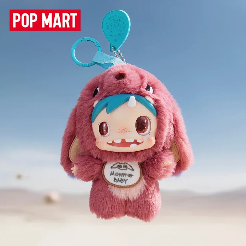 POP MART POLAR-Monster Baby Series плюшевая подвеска Ver.1 Модная слепая коробка игрушки Mystery Box Guess Bag Фигурка-сюрприз в подарок (art.: 3920d397d4480) - 3920d397d4480