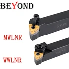 BEYOND WWLNR MWLNR WWLNR1616H08 WWLNR2525 Держатель токарного инструмента с ЧПУ WWLNR2020K08 MWLNR1616 Токарный инструмент Твердосплавные пластины WNMG080408