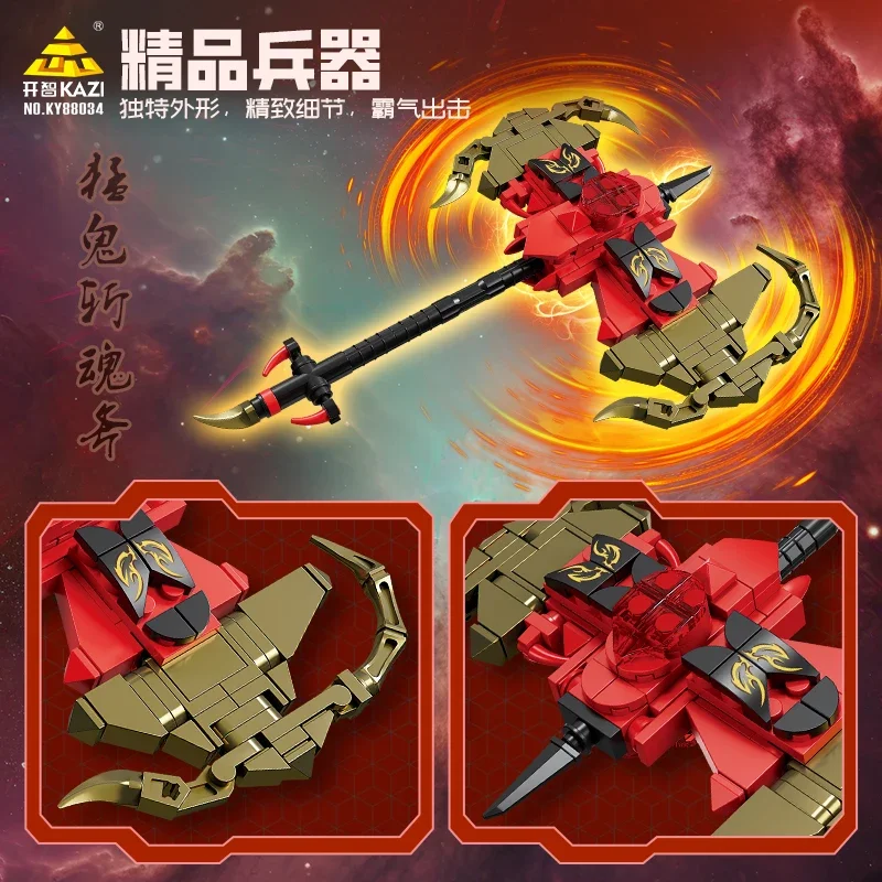 1205 + шт. Детский конструктор ледяной дракон