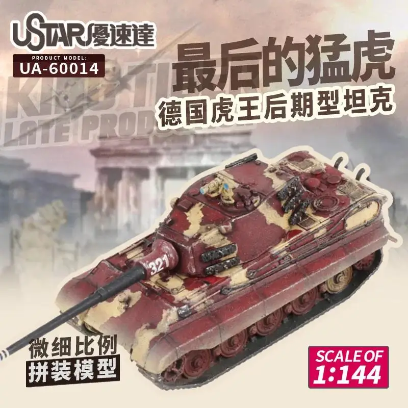 Ustar 60012/60013/60014 1/144 немецкий Король тигр Мини Танк сборка модель строительные