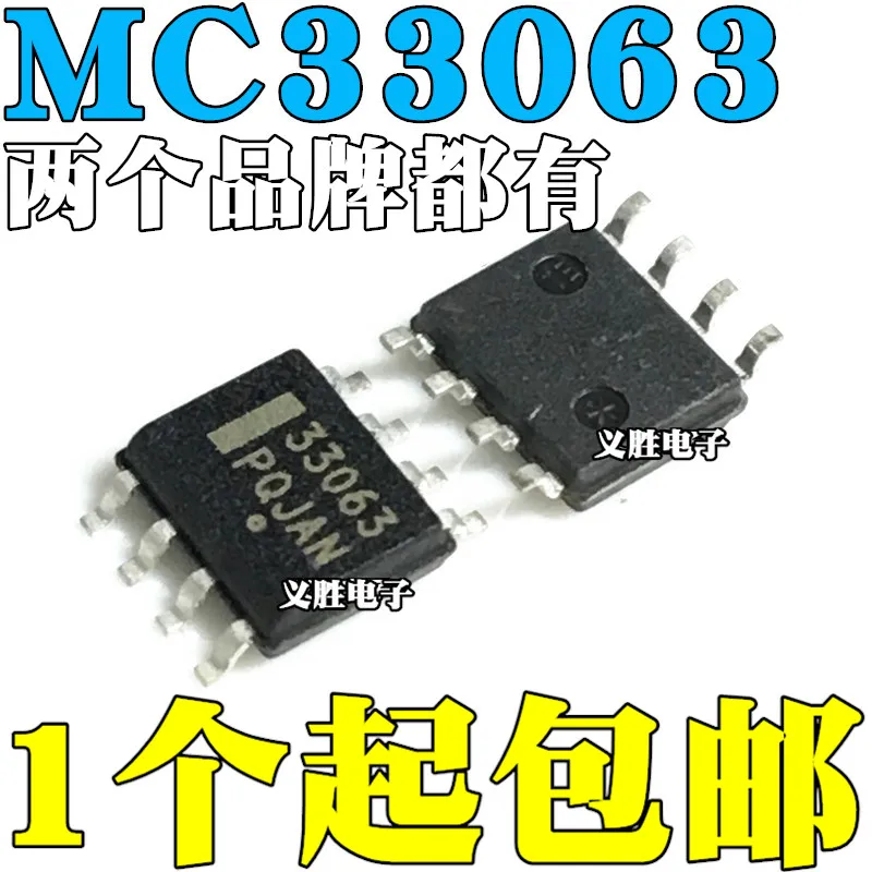 

Новый и оригинальный MC33063 MC33063A адr MC33063ADR2G SOP8 Регулируемый чип источника питания M33063A стабилизатор переключающего напряжения