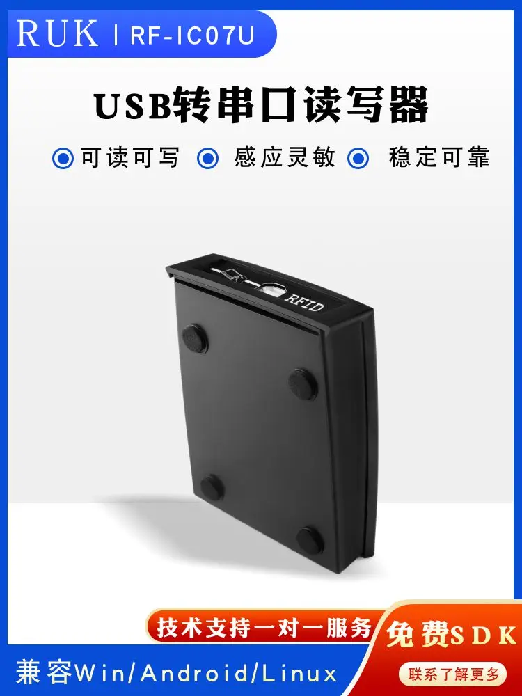 USB к последовательному чтению карт IC виртуальный 232 совместимый с Linuxs Androidss