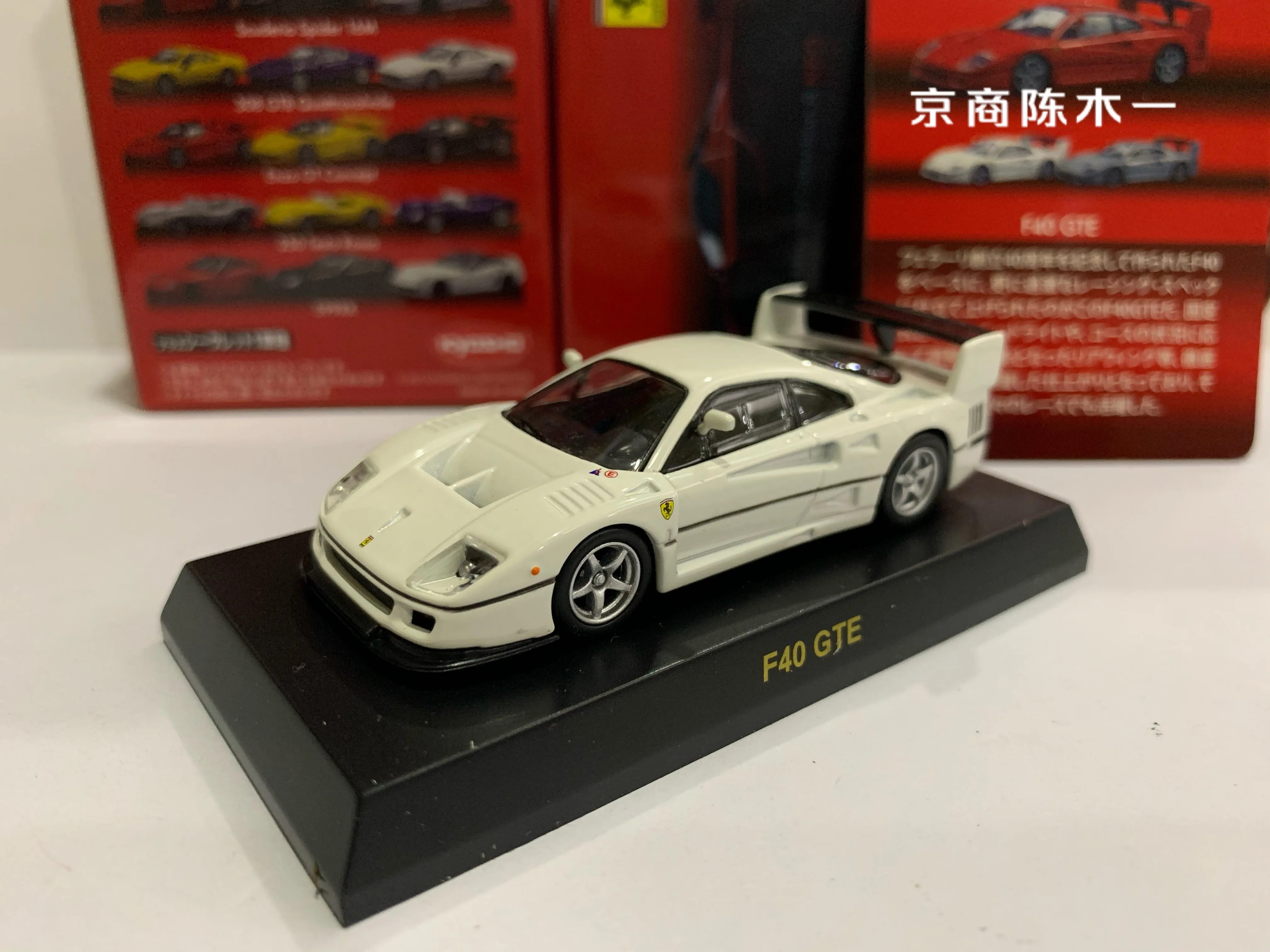 

1/64 KYOSHO Ferrari F40 GTE Collection of die-cast alloy assembled car decoration model toys