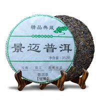 2008 chinese yunana menghai sheng puer fine collection raw pu er for lose weight tea green health care loss slimming tea 357g