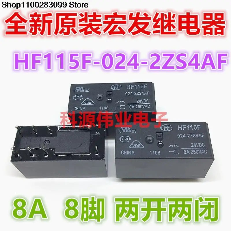 

5 pieces HF115F-024-2ZS4AF HF115F-024-2ZS4A HF115F-024-2Z4F