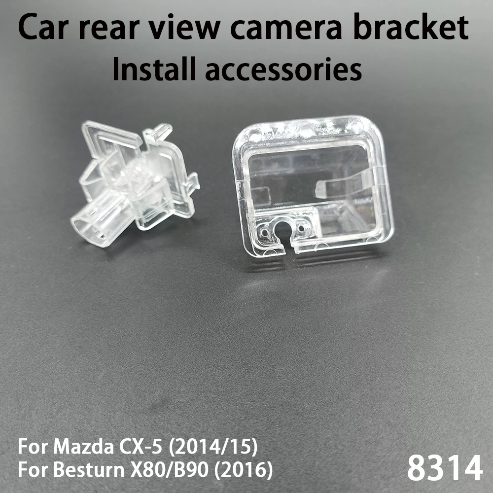

Монтажный кронштейн для камеры заднего вида автомобиля для Mazda CX-5 (2014/2015)Besturn X80/B90 (2016) Встановіть аксессуары 8314