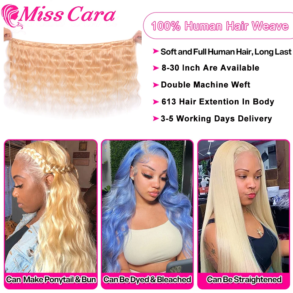 Светлые волнистые пучки бразильских волос пряди 1/3/4 шт. человеческие 613 светлый