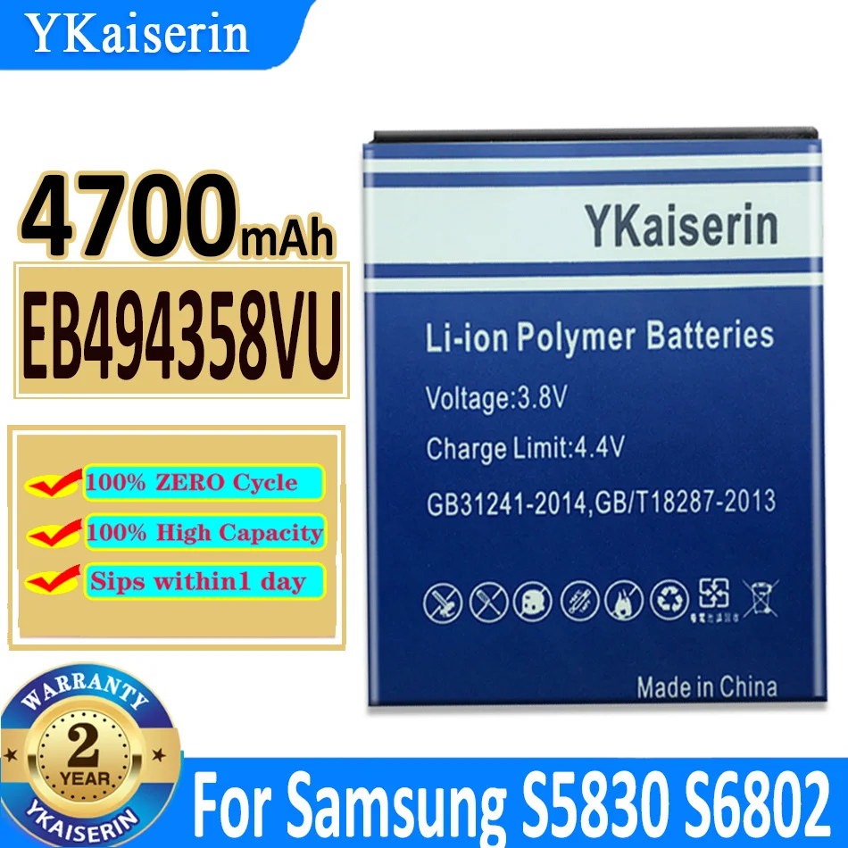 

Аккумуляторная батарея ykaisсеребрина 4700 мАч EB494358VU для Samsung Galaxy Ace S5830 S5660 S7250D S5670 I569 I579 GT-S6102 S6818