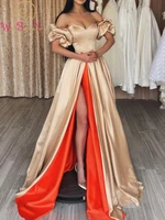 Graduation Party Dresses 2022 Champagne-orange Contrast Colors Long Front Split Satin Sweetheart Off Shoulder Evening Prom Gown