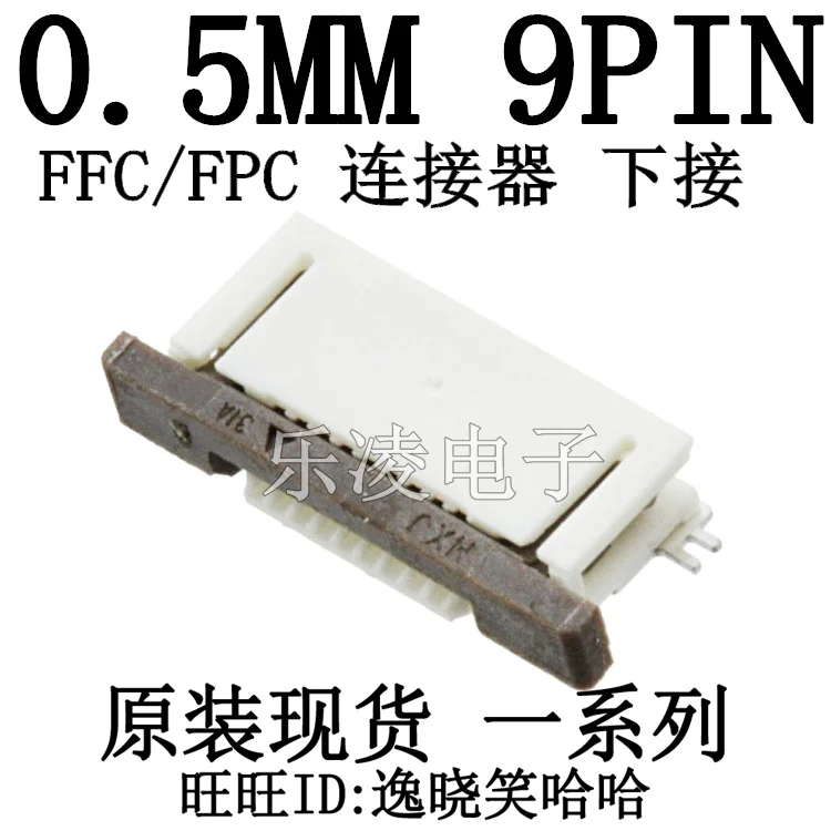 

Free shipping FFC/FPC 0.5MM 9P 0527460971 9PIN 52746-0971 10PCS