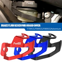 new motorcycle rear brake fluid reservoir guard cover protection for bmw f700gs f800gs adventure f 800 gs adv f700 gs f 800gs