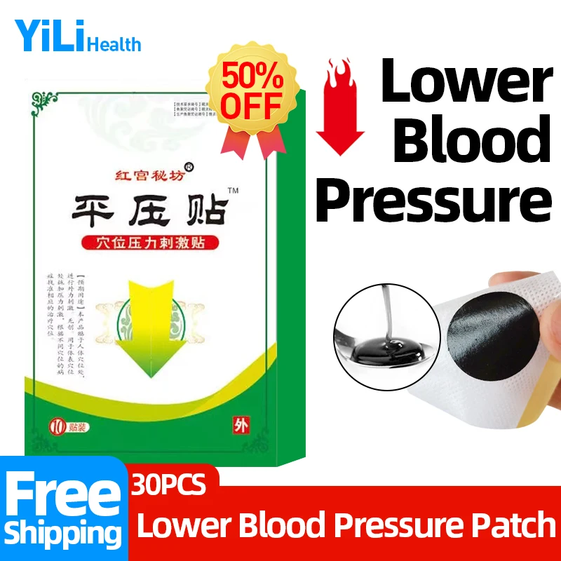 

10/20/30pcs Chinese Medicine Hypertension Patch Reduce High Blood Pressure Patches Medical Clean Blood Vessel Plaster