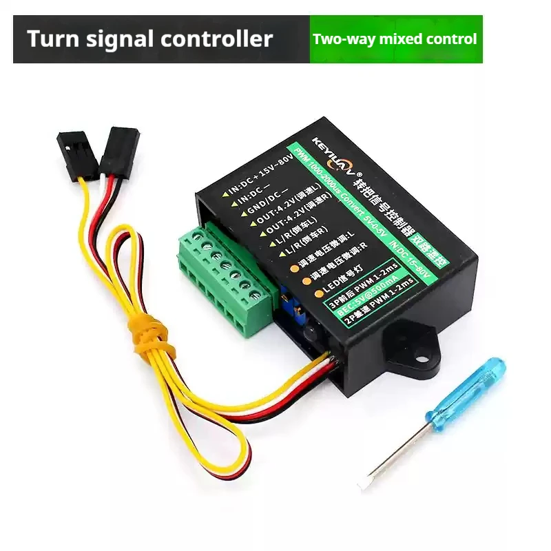

Приемник сигнала для электромобиля Andralyn