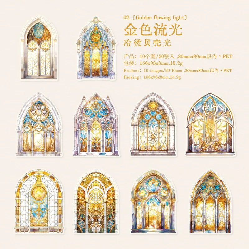 

Набор из 20 пластиковых оконных наклеек