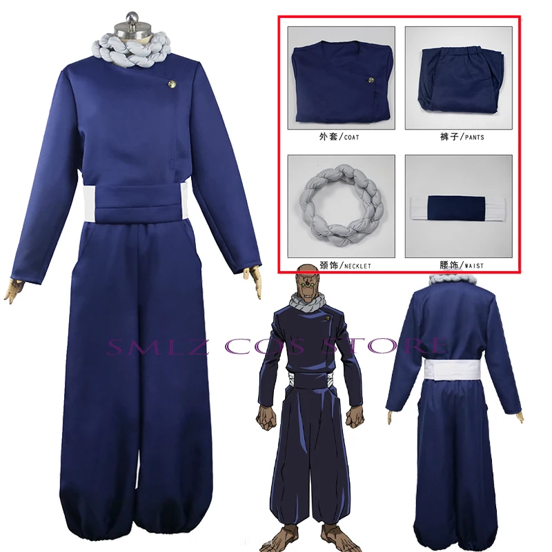Косплей-костюм Megami Maru Cospaly из аниме ююютсу кайзен для мужчин и женщин