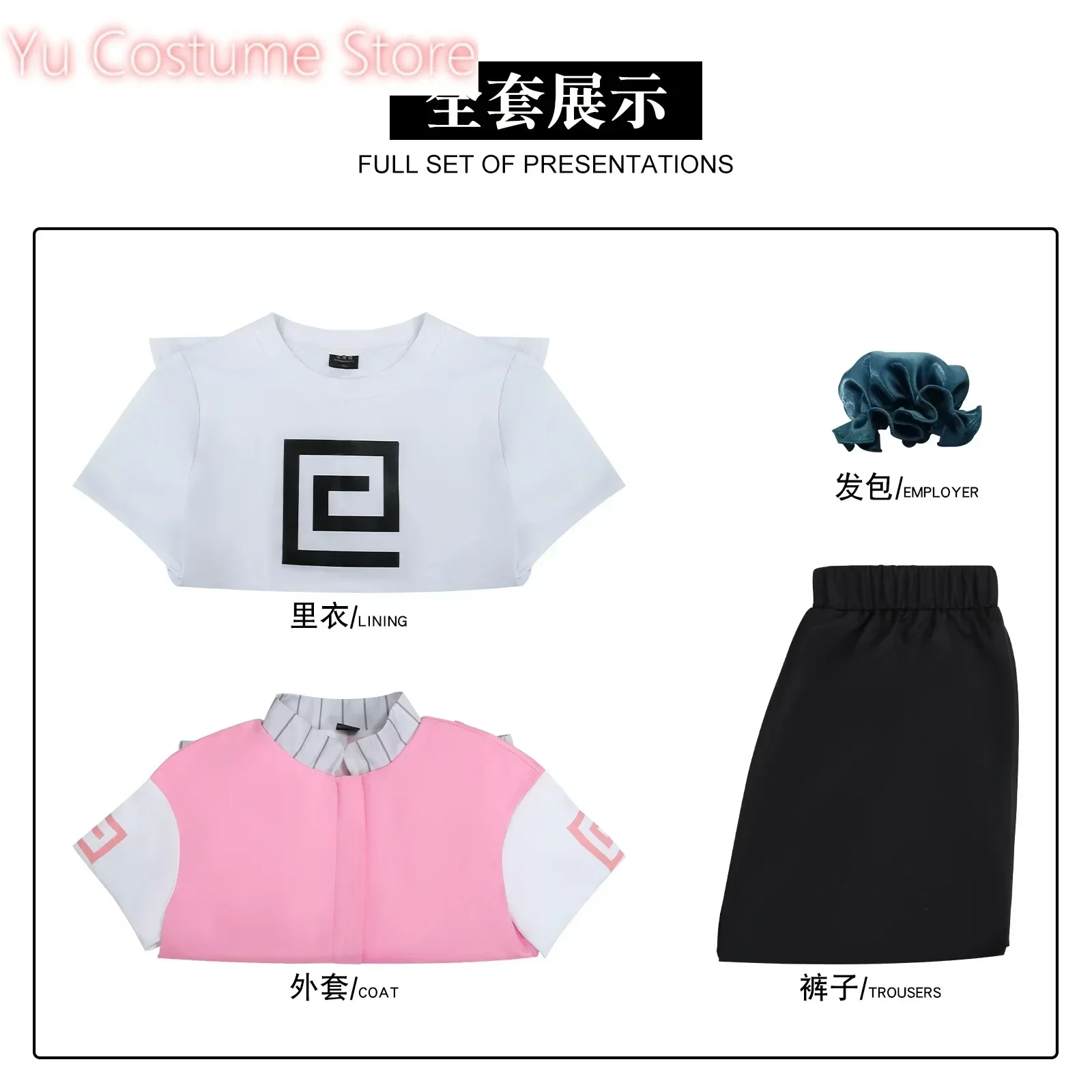 Yu Костюм Новый Аниме SAKAMOTO DAYS Lu Shaotang Косплей Розовое Пальто Топ Короткий Полный