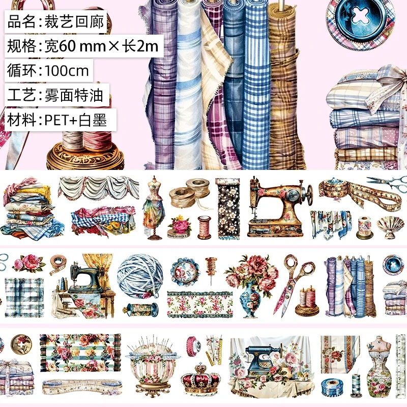 

Элегантная лента для скрапбукинга