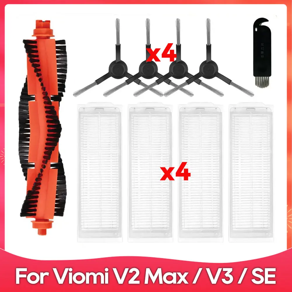 

Аксессуары для роботов-пылесосов Viomi V2 Max / V3 / SE