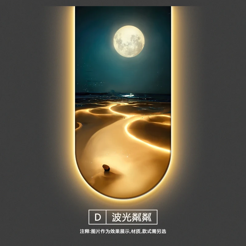 

Настенный светильник OEMG U-образный из УФ-дерева