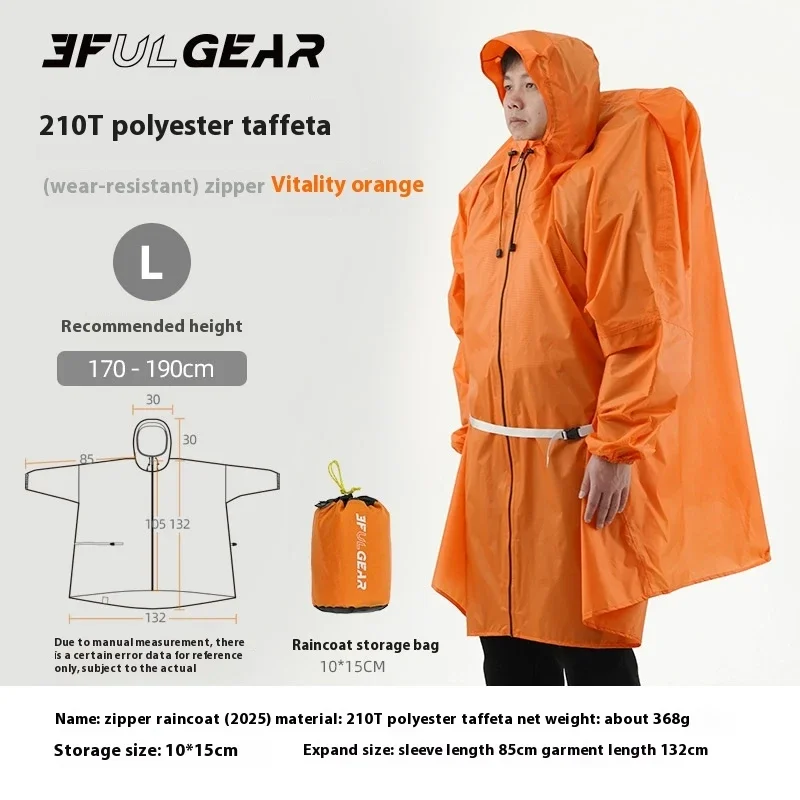 

3F UL GEAR Плащ оранжевый/синий нейлон