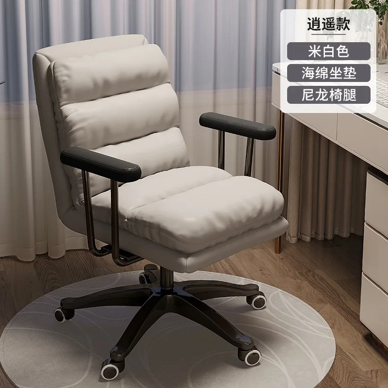 Home Ng Backrest Leisure Office Study Girl Bedroom Dorm Coll