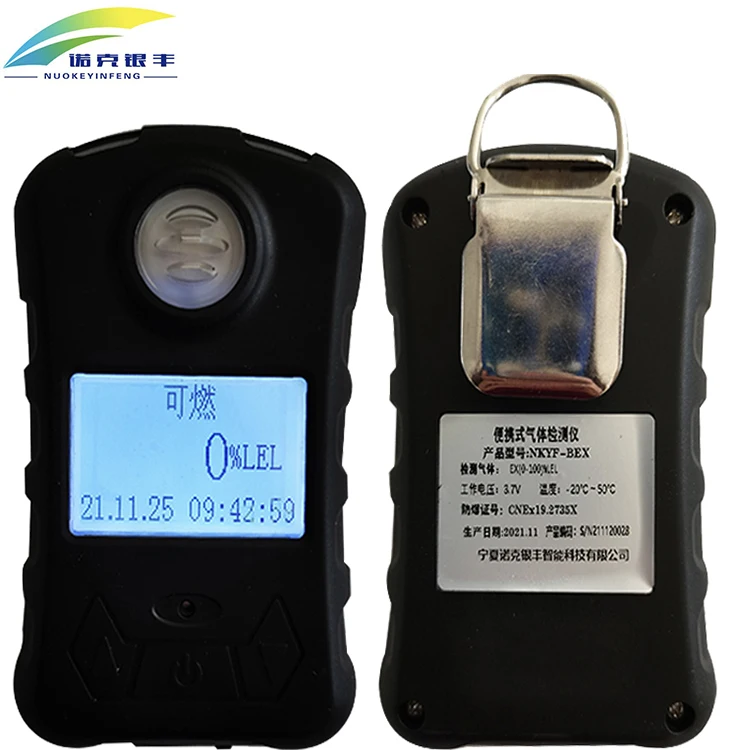 High precision petrochemical plant explosion-proof handheld combustible gas detector with led display enlarge