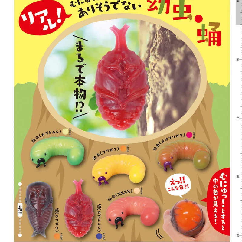 

Japanese IP4 Capsule Toys Gashapon Insects Spider Model Vinyl Doll Toy Creature Illustrations Caterpillar Pupa Collection Gift