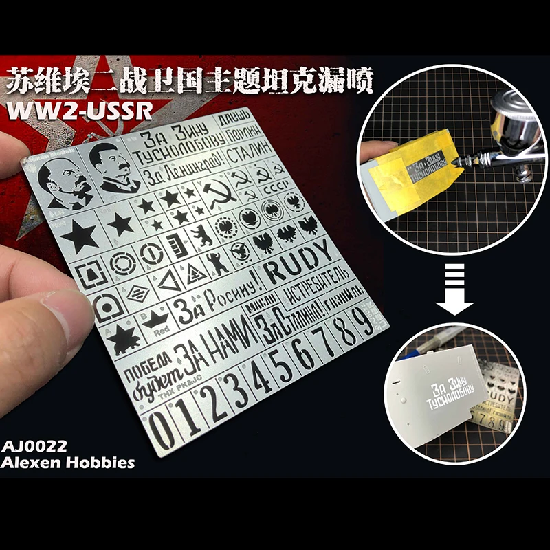 

AJ0020 форестная волна, точечный светильник, камуфляжная полая аэрозольная пластина, инструмент