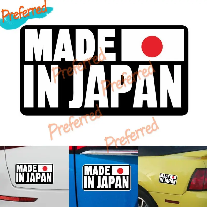 Сделано в Японии JDM Kanji Mount Fuji забавная японская дрифтовая наклейка на автомобиль наклейка для всех ваших автомобилей багажник окно бампер