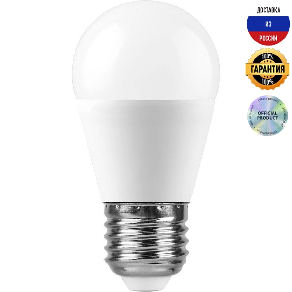 Лампа светодиодная Feron E27 13W 4000K матовая LB-950 38105 | Освещение