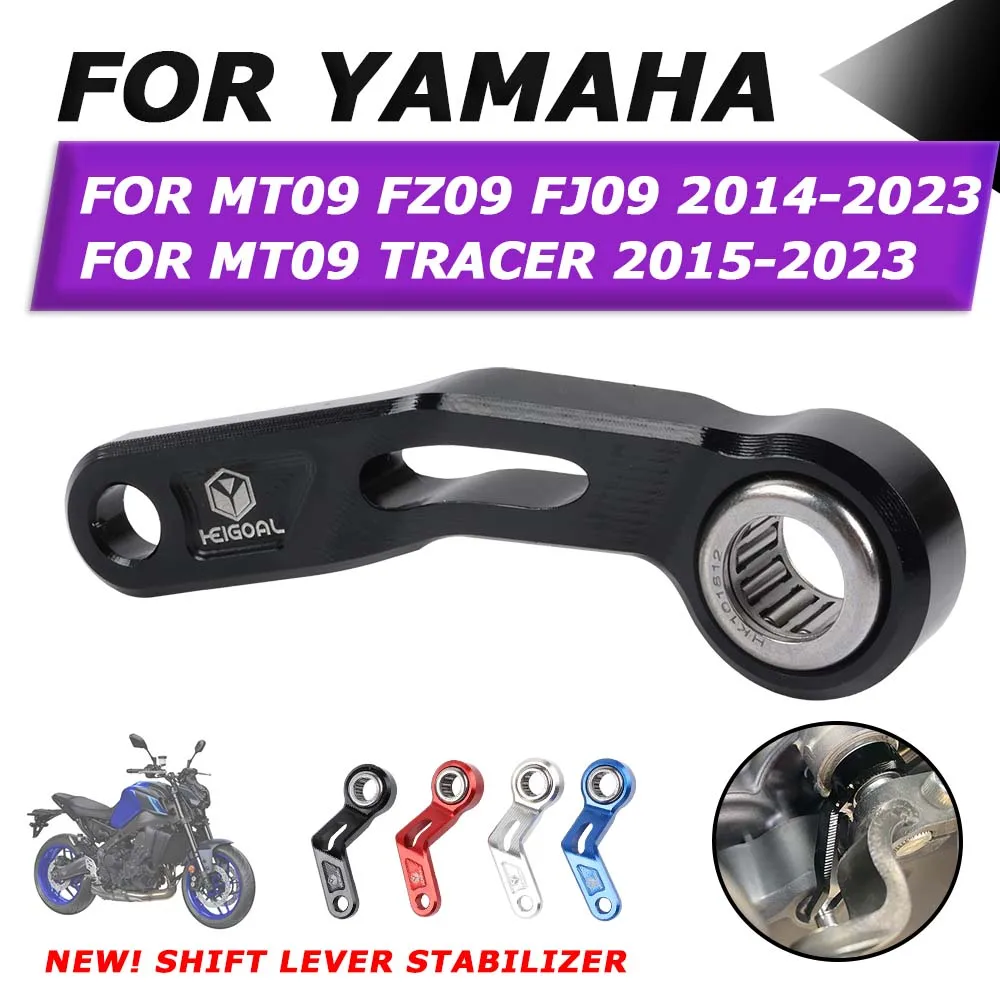 

Для YAMAHA MT09 MT 09 Tracer FZ09 FZ 09 FJ 09 FJ09 2023 аксессуары для мотоциклов поддержка рычага переключения передач стабилизатор кронштейн