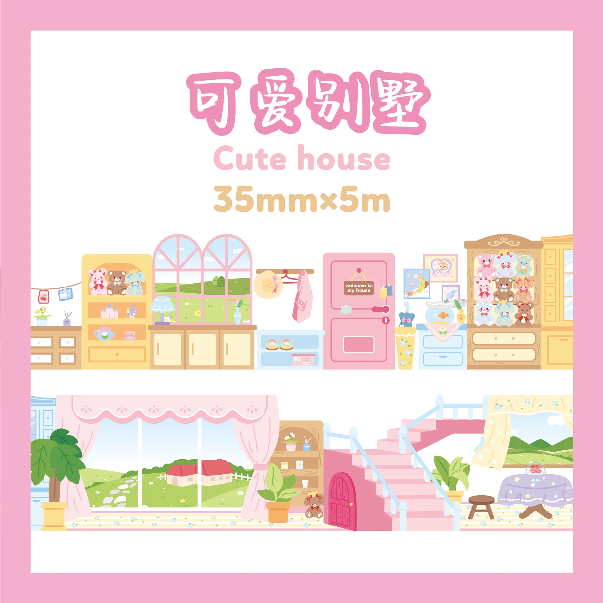 5M Cute Dream Town Outdoor Street Grassland Washi Tape Scrapbooking Diy Diary Decoration INS Korean Stationery Sticker Label - купить по