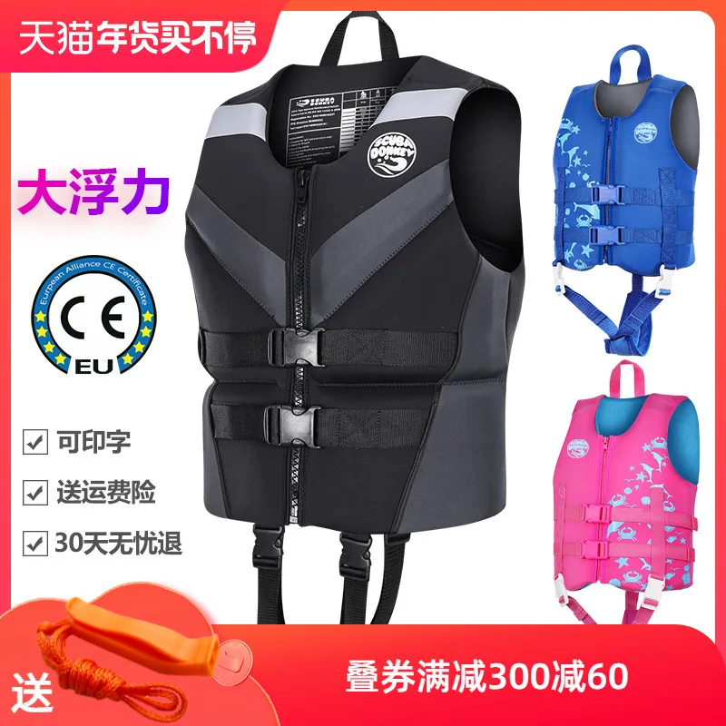 

Спасательный жилет большой для взрослых, профессиональное спасательное оборудование для мужчин и детей, портативное оборудование для рыбалки