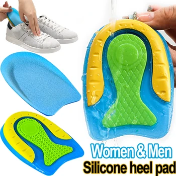 2pcs U-shaped Silicone Heel Pads For Men Women Sports Shoes Shock Absorption Elastic Heel Insert Increased Insoles Sole Massage