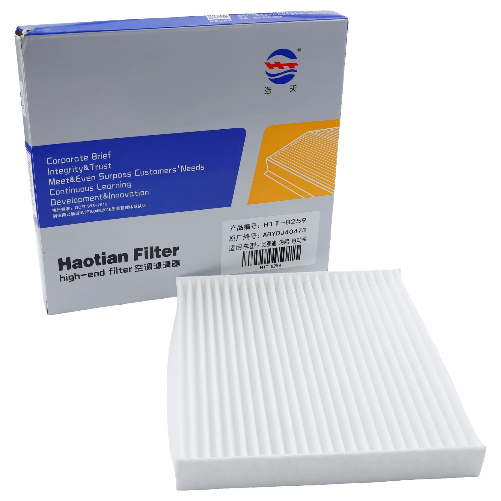 

Воздушный фильтр салона двигателя для BYD DOLPHIN MINI EV 2024- ABYDJ40473, фильтр пыльцы кондиционера, автомобильные аксессуары, автозапчасти