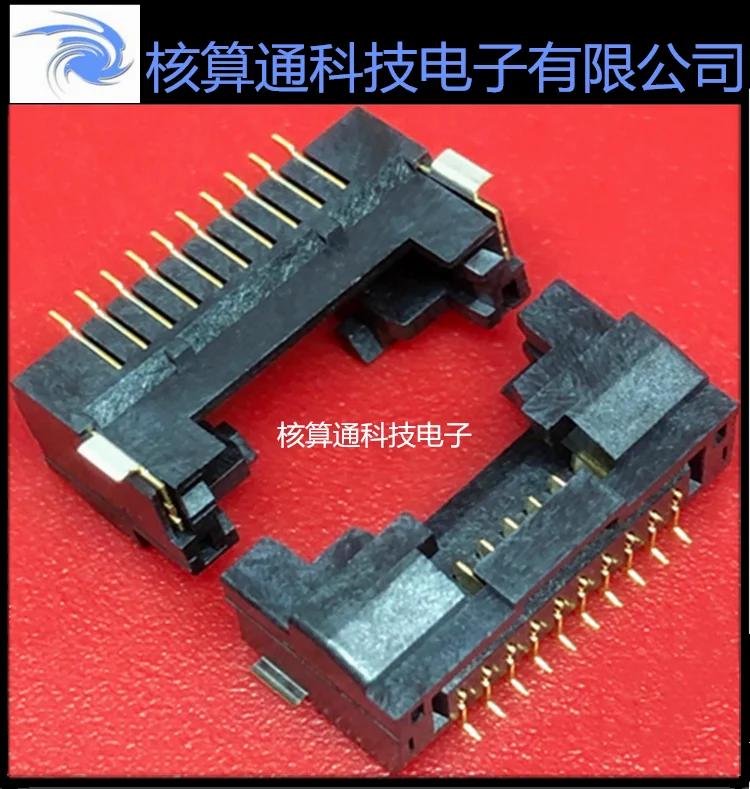 

Free shipping DF50A-10P-1H(51) 10P 1.0mm 10PCS