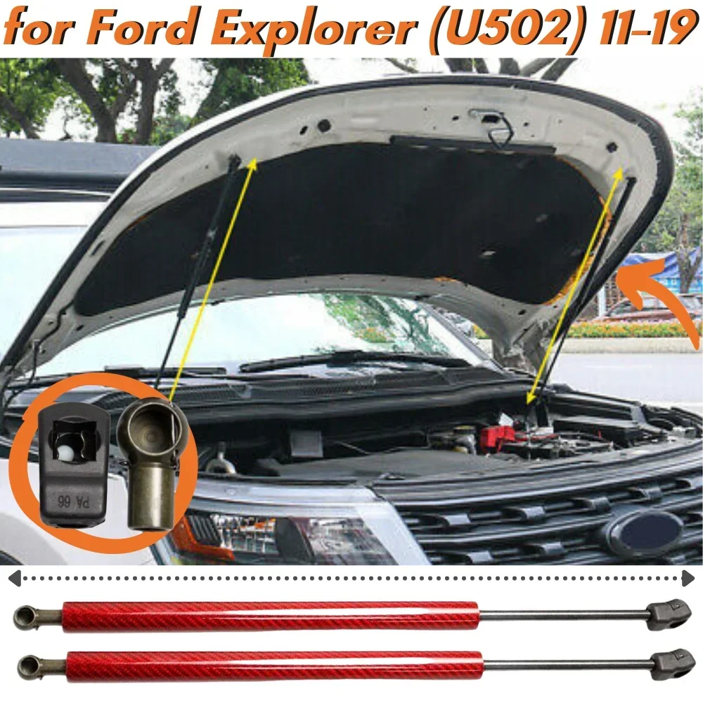 Qty(2) Стойки капота для Ford Explorer 5th (U502) 2011-2019 гг. модификация переднего газовые