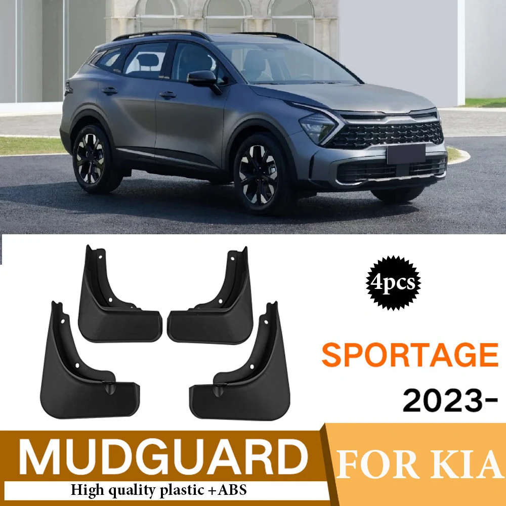 4 шт. гибридные Брызговики для KIA Sportage 2023