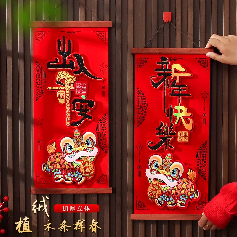 1 шт. 2025 змеи год трехмерное благословение весенний кулон-купелет китайский Новый